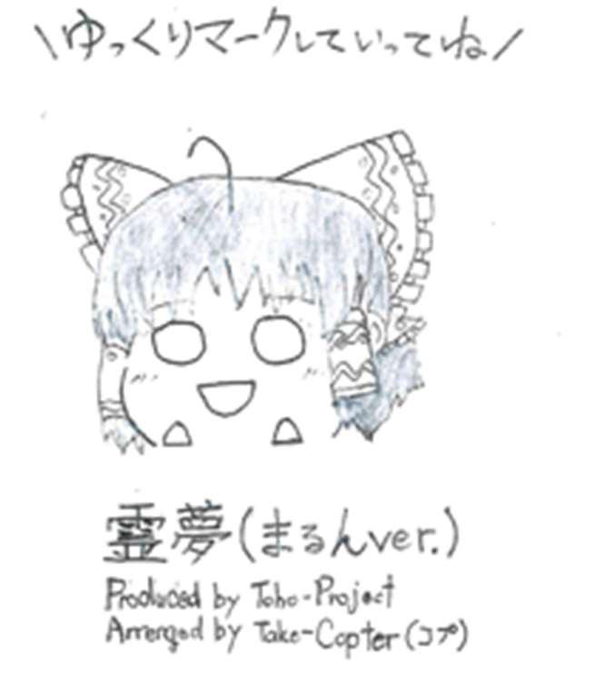 ＜生徒の作品＞